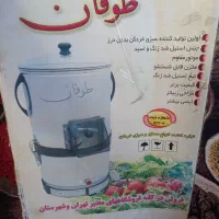 سبزی خورد کن