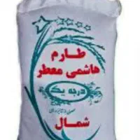 برنج طارم هاشمی