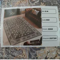 روفرشی کشدار