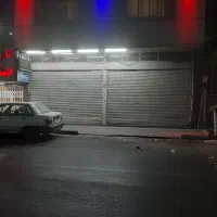 فروش ملک تجاری