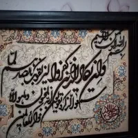 تابلوفرش دستی