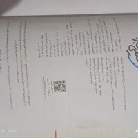 کتابهای ریاضی و علوم و هوش نهم به دهم|کتاب و مجله آموزشی|تهران, شهرک شهید باقری|دیوار