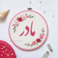 تابلو گلدوزی|تابلو، نقاشی، عکس|کرمان, |دیوار