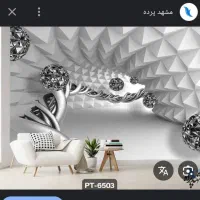 فروش کاغذدیواری  وپوستر اقساطی