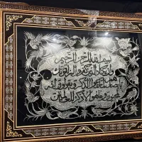قاب خاتم و قلمزنی وان یکاد فوق ظریف