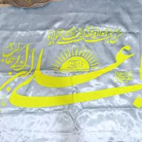 پرچم|صنایع دستی و سایر لوازم تزئینی|خمینی‌شهر, |دیوار