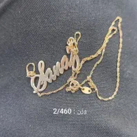 گوشواره و زنجیر و پلاک به قیمت تابلو