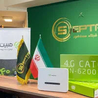 جشنواره مودم مبین نت 6200