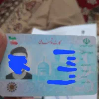 مدارک گمشده