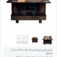 بخاری گازی نیک کالا|بخاری، هیتر، شومینه|تهران, بهداشت|دیوار