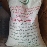 برنج تایلندی|خوردنی و آشامیدنی|اهواز, شهرک شهید عباس پور|دیوار