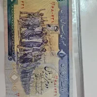 اسکناس های کلکسیونی  تظاهراتی|کلکسیون سکه، تمبر، اسکناس|قزوین, |دیوار