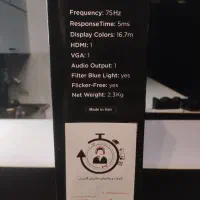 مانیتور 24 اینچ gplus 75hz|قطعات و لوازم جانبی رایانه|قدس, شهرقدس|دیوار