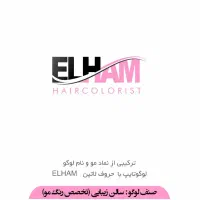 طراحی لوگو لوگوتایپ    طراحی گرافیک     گرافیست|خدمات رایانه‌ای و موبایل|تهران, آسمان|دیوار
