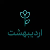 پانسیون آقایان/پسرانه اردیبهشت