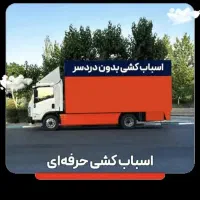 اتوبار امیرآبادیوسف آبادفاطمی جمالزاده کشاورز گیشا