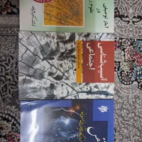 کتاب