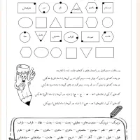 خدمات دانش آموزی و دانشجویی، تایپ، پاورپوینت|خدمات رایانهای و موبایل|تهران, یوسفآباد|دیوار