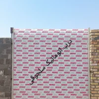 کرکره برقی،سکوریت،پنجره دوجداره،درب ضدسرقت|مصالح و تجهیزات ساختمان|تربت جام, امام|دیوار