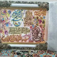 تابلوفرش