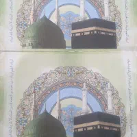 فروش فیش حج عمره