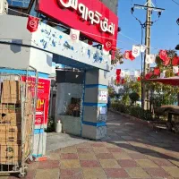 استخدام نیرو