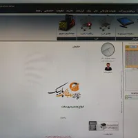 نرم افزار حسابداری جهت پخش مویرگی