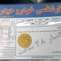 هایما s5 pro مشکی مدل ۴۰۴ بدون کارکرد بامیخ لاستیک|خودرو سواری و وانت|تهران, شهرک گلها (تهرانسر)|دیوار