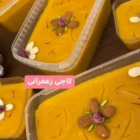 کاچی .حلوا عربی .شعیریه|خوردنی و آشامیدنی|قم, سراجه (۱۵ خرداد)|دیوار