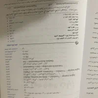کتاب زبان عمومی زیر ذره بین