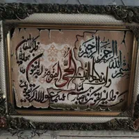 یک عددتابلوفرش نو