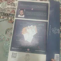 بازی فکری|اسباب‌بازی بچه|کوهدشت, |دیوار