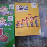 فروش کتاب کنکوری و کمک درسی