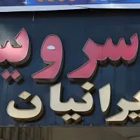 تابلو دوربین دکور وکولر