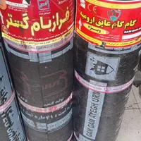 ایزوگام شر ق