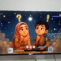 تلویزیون 55اینج