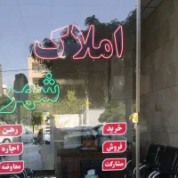 رهن-اجاره-مغازه-پاستور-قدیم