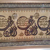 تابلوی کارِ دست|تابلو، نقاشی، عکس|تهران, فدک|دیوار