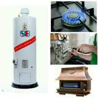 سرویس‌ابگرمکن‌پکیج‌بخاری‌‌یخچال‌لباسشویی