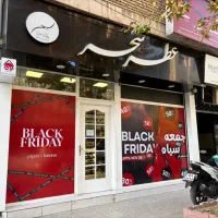 تابلوسازی/چنلیوم/بنر/فلکس