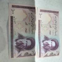 اسکناس های قدیمی سالم  و تمیز