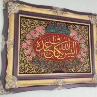 تابلو فرش بزرگ