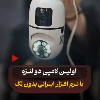 زوم اپتیکال ده برابری/سه لنز چرخشی|دوربین مداربسته|ایرانشهر, |دیوار