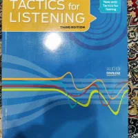 بیستینو+جزوه زبان استاد جابری+کتاب لیسنینگ|کتاب و مجله آموزشی|رشت, منظریه|دیوار