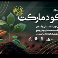 استخدام فروشنده