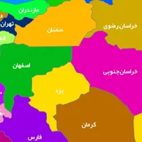 خورجین