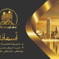 بالاویلایی خیابان حکیم ۲۴