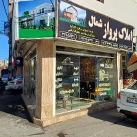 مغازه ۳بر متراژ ۲۳ متر یخسازی بسمت جهاد|فروش مغازه و غرفه|رشت, یخسازی|دیوار