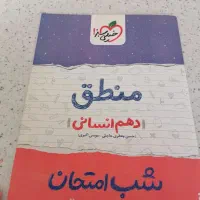 کتاب درسی|کتاب و مجله آموزشی|قم, دروازه چوبی|دیوار