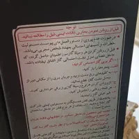 بخاری بدون نیاز به دودکش برند آبسال|بخاری، هیتر، شومینه|اندیشه, اندیشه فاز ۱|دیوار